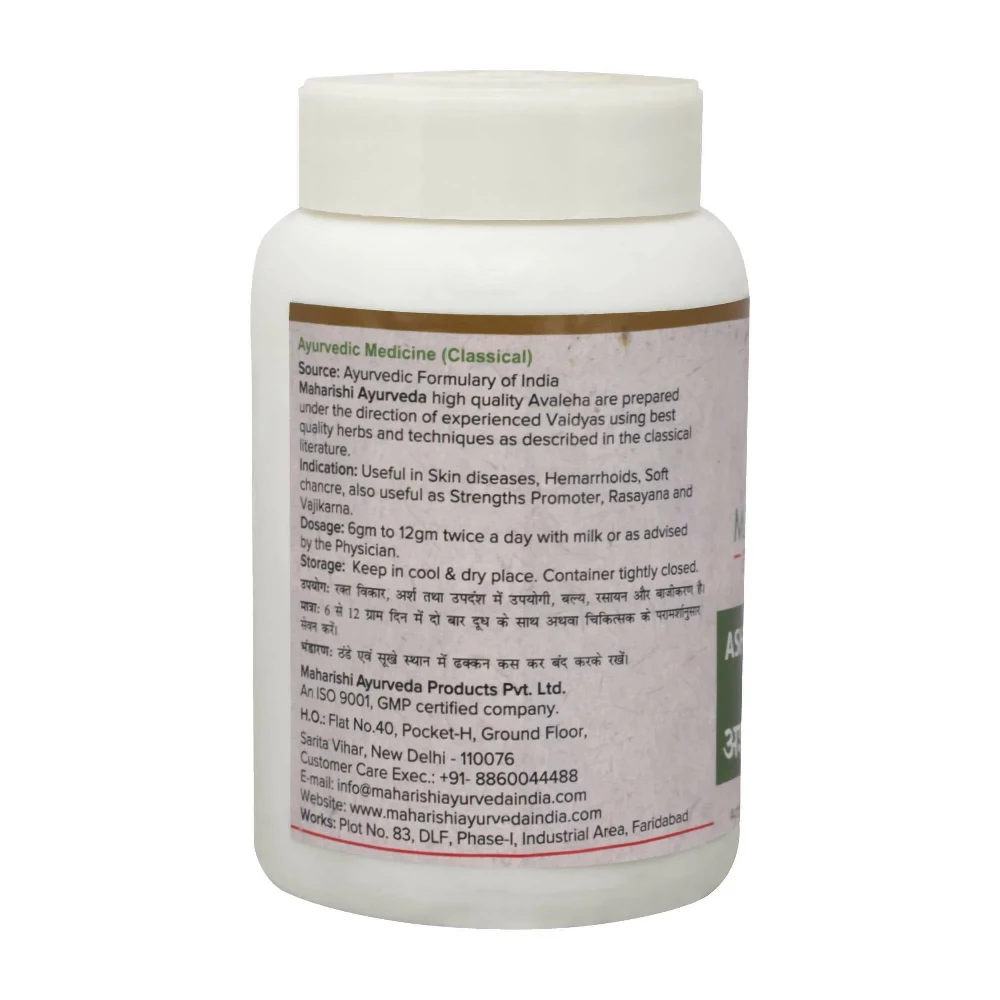 Maharishi Ayurveda Ashwagandhadi Leha, 200g-2.webp